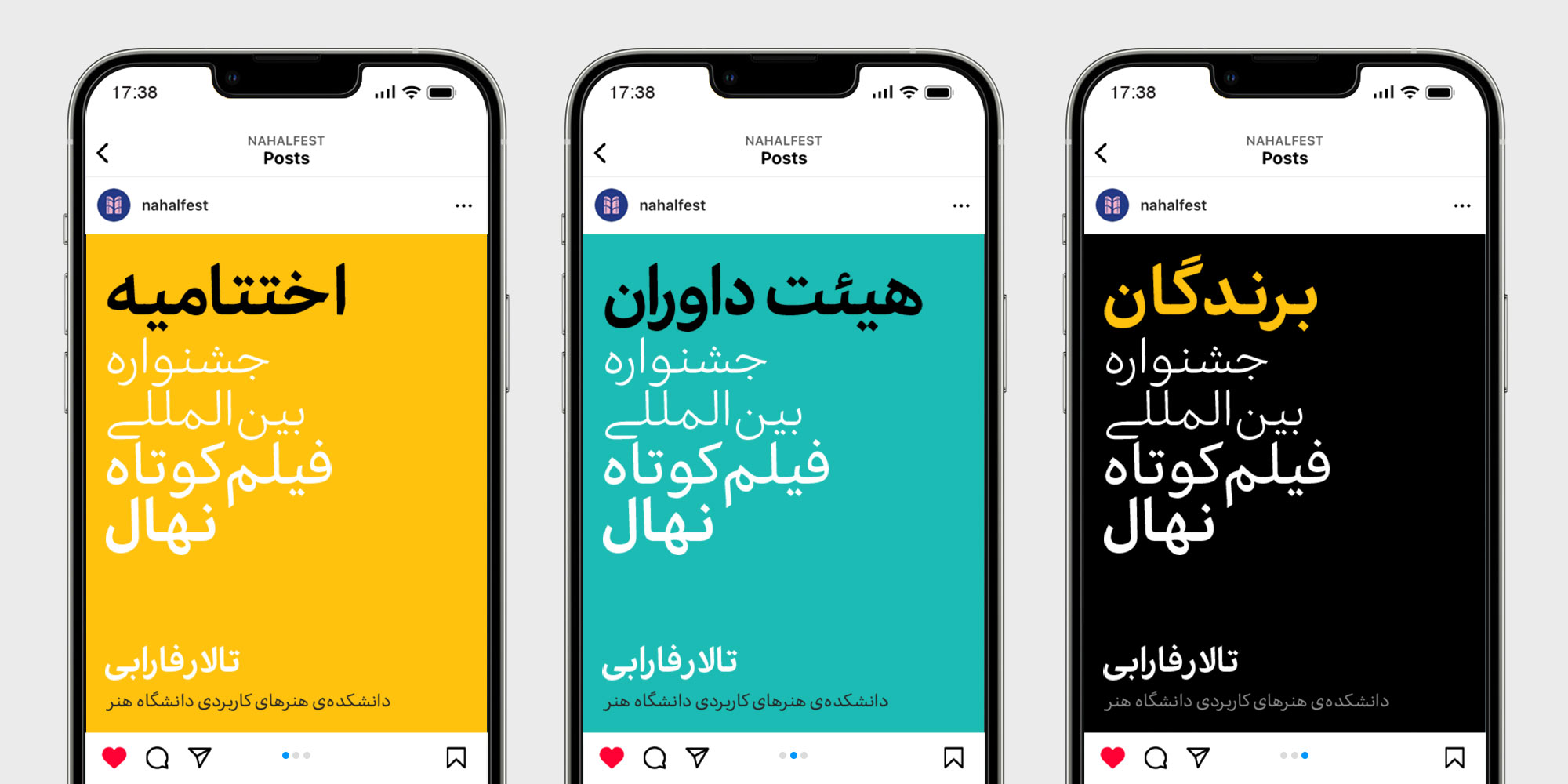 فونت مناسب استوری اینستاگرام