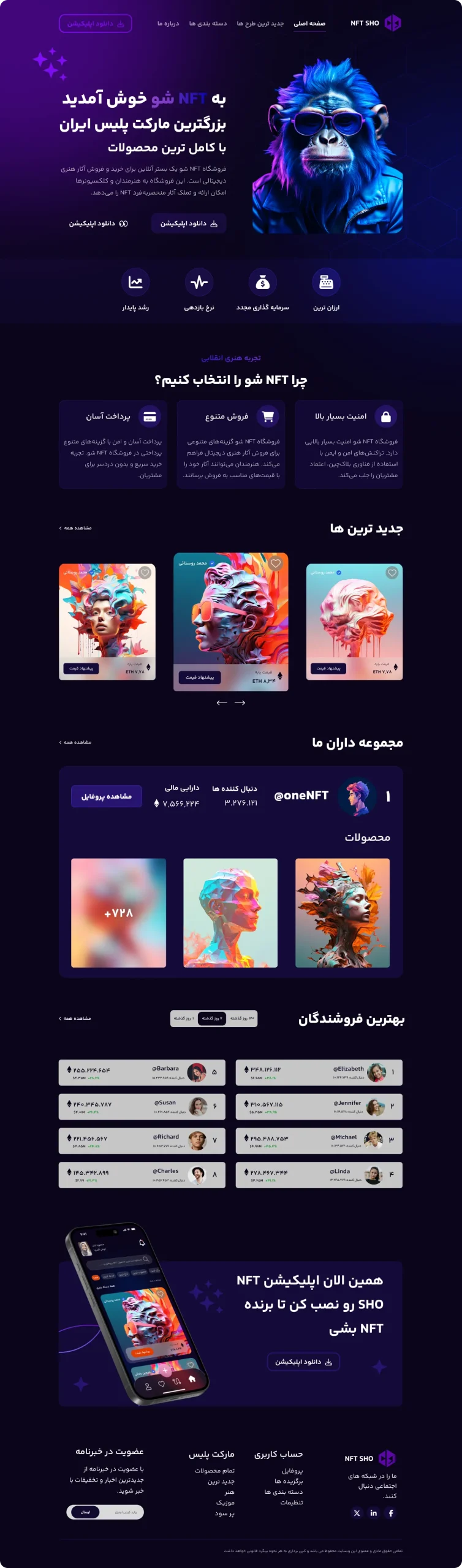 طراحی رابط کاربری سایت ui و ux