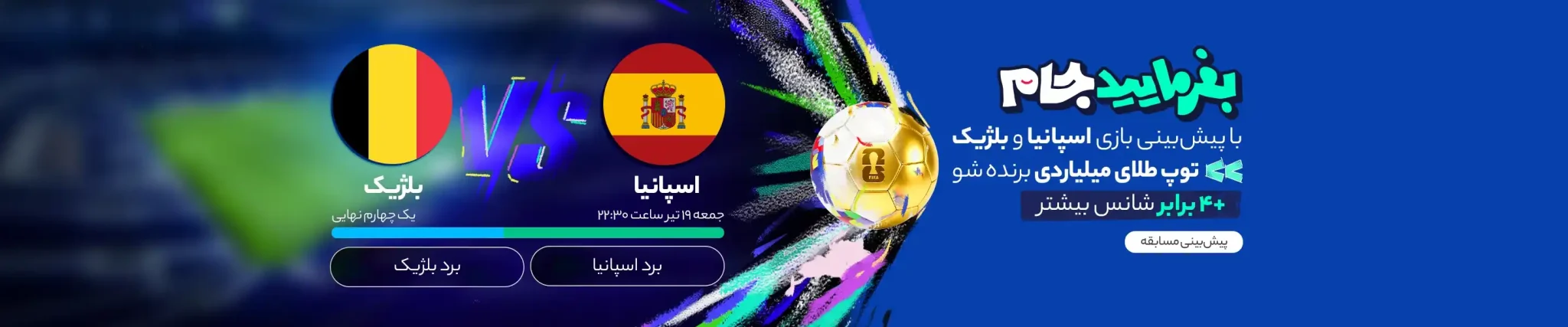 نمونه بنر سایت اسلایدر