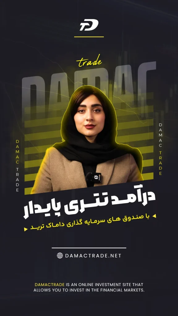 کاور ریلز اینستاگرام