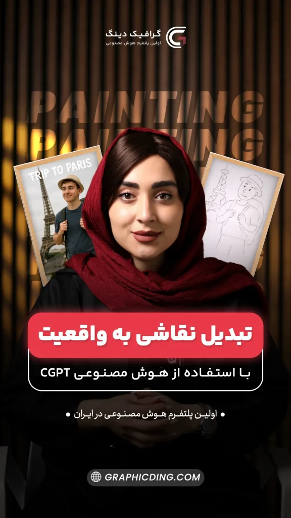 کاور ریلز اینستاگرام